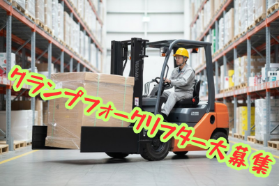 [4勤2休/大募集/未経験歓迎/福岡県うきは市/倉庫内の仕事/時給1,400円]